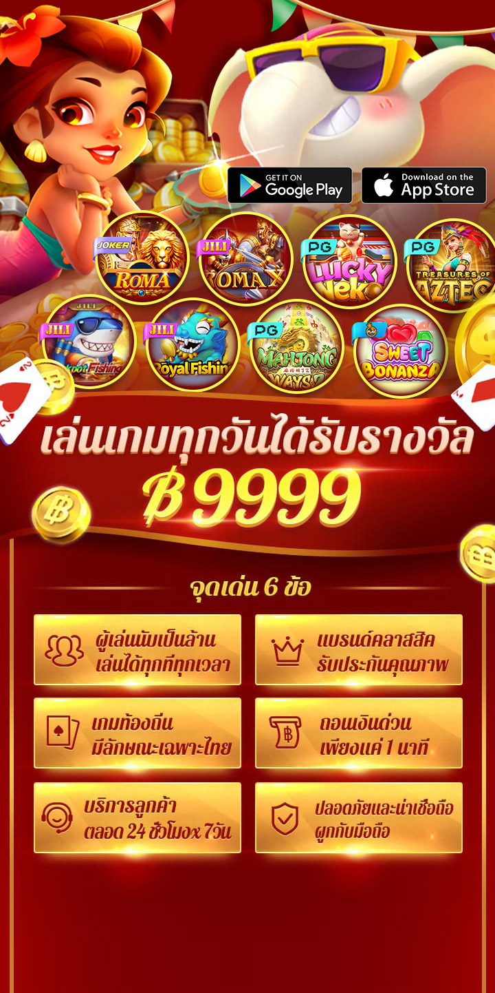 cap999